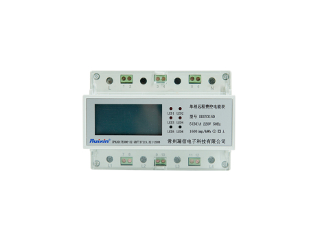 校園智能電表 DDSY315D單相遠(yuǎn)程費控電能表（三回路導(dǎo)軌式）