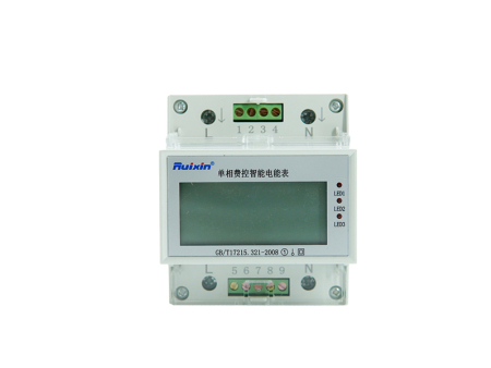 商業(yè)智能電表 DDSY315單相遠(yuǎn)程費控電能表（導(dǎo)軌式）
